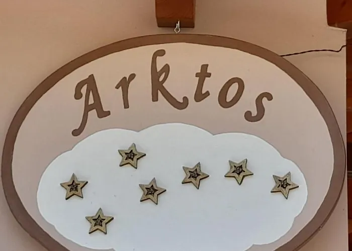 Arktos 公寓